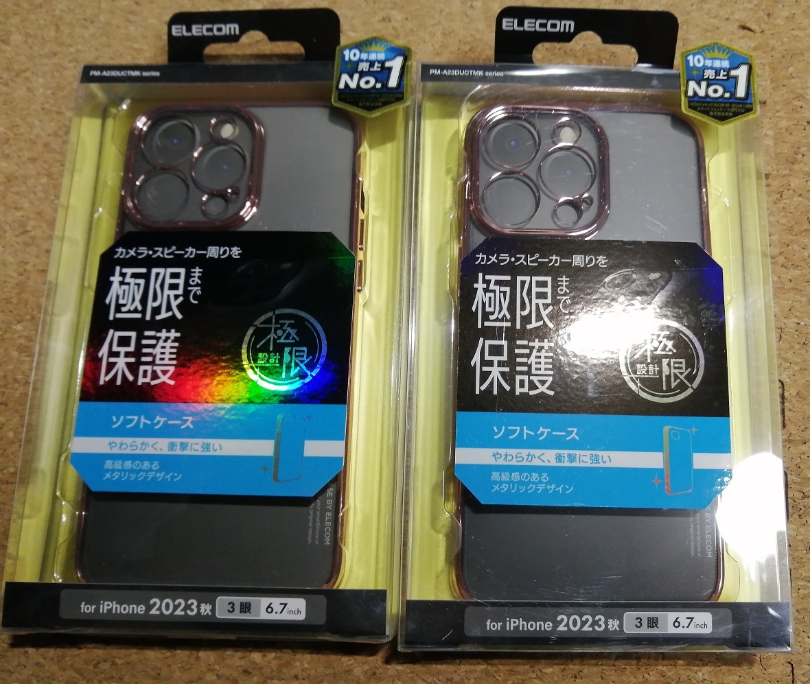 【2個】エレコム iPhone 15 Pro Max ソフトケース 極限 メタリック 3眼 ソフト ケース ピンクゴールド PM-A23DUCTMKPN 4549550292221拍卖