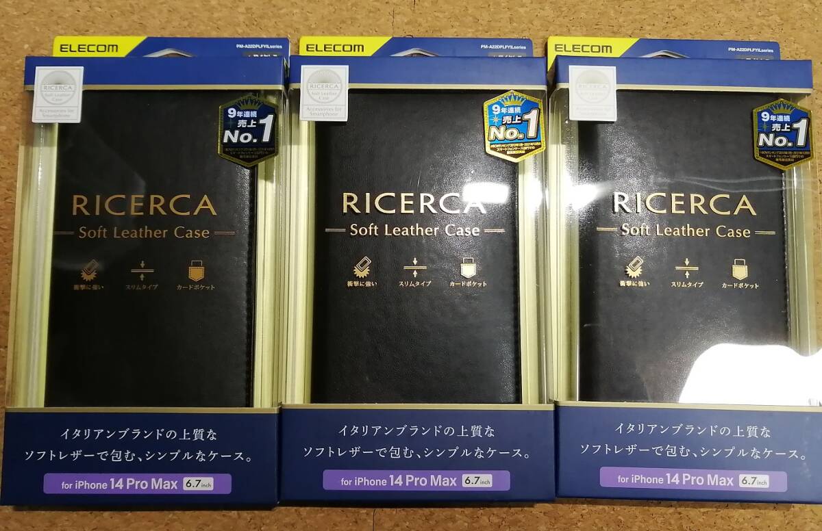 【3個】エレコム iPhone 14 Pro Max ソフトレザーケース イタリアン 6.7インチ ケース カバー ネロ PM-A22DPLFYILBK 4549550260978拍卖