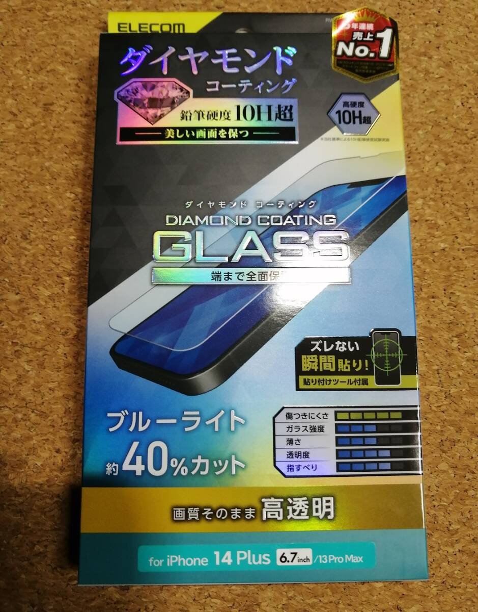 エレコム iPhone14 Plus / 13 Pro Max ガラスフィルム ブルーライトカット ダイヤモンドコート PM-A22BFLGDCBL 4549550262514拍卖