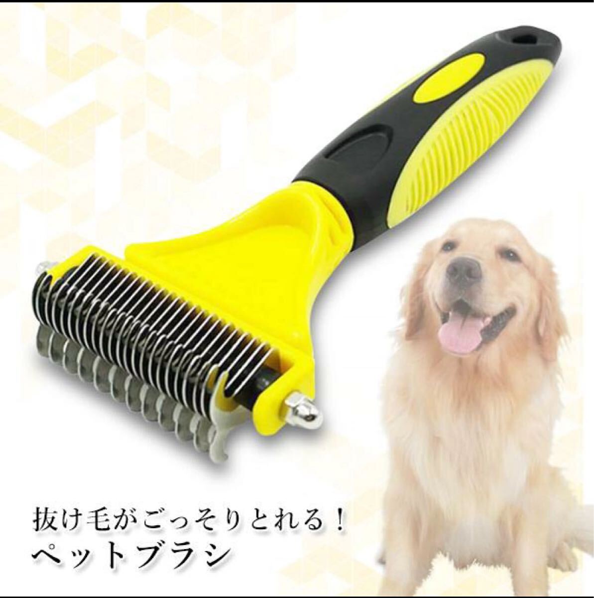【ペット用 ブラシ】犬 猫 グルーミング 毛玉取り ごっそり拍卖