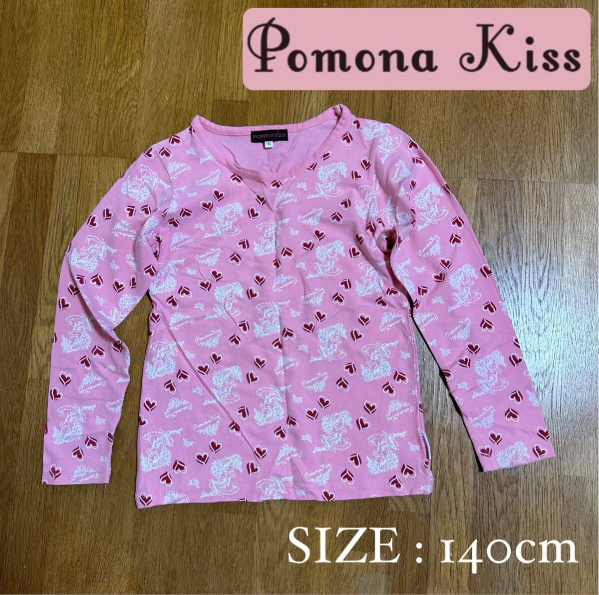 【ポモナキッス】女の子 ロンT 長袖Tシャツ 140cm拍卖