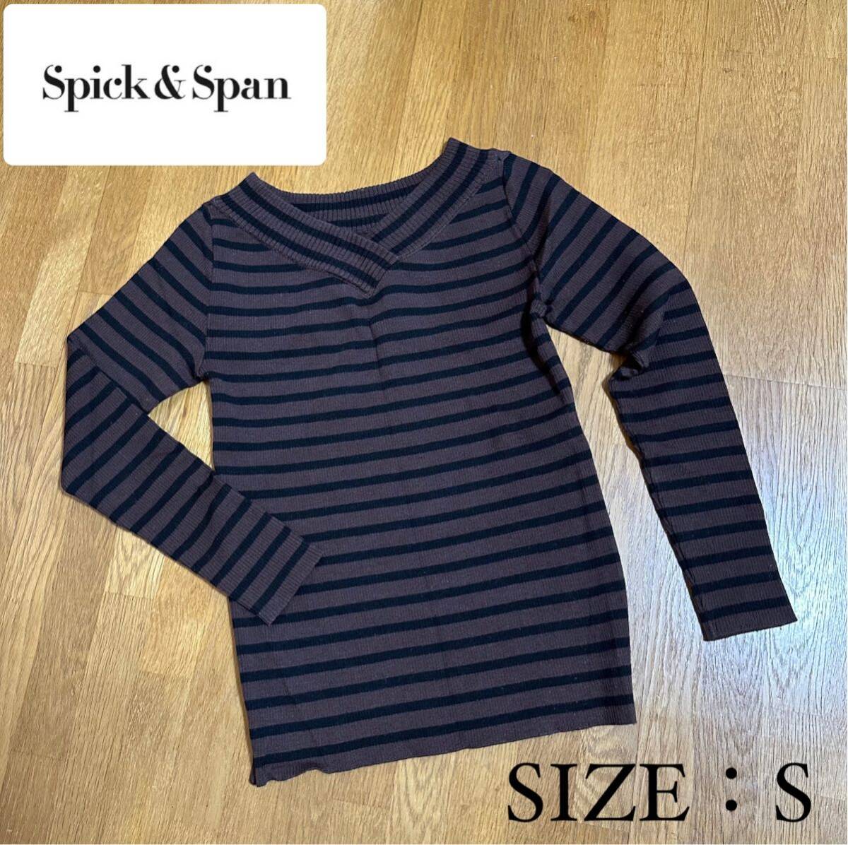【スピックアンドスパン】ボーダー 薄手 リブニット カットソー S拍卖
