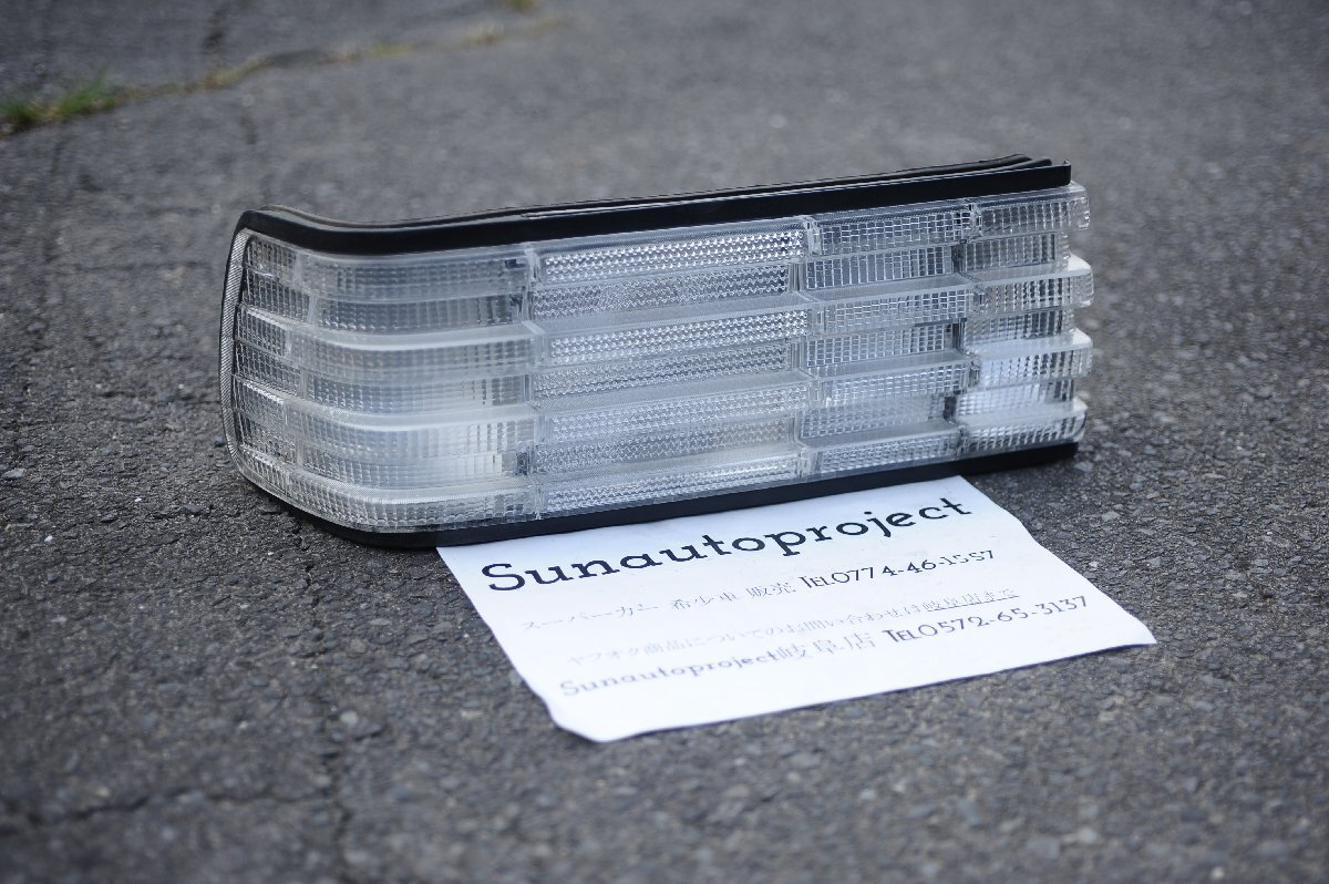 【MercedesBenz】W126 Sクラス テールランプ テールレンズ クリア 社外 左拍卖