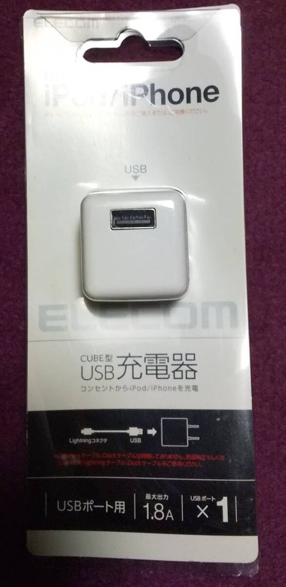 (0-1387) エレコム USB充電器 for iPod/iPhone (中古)拍卖