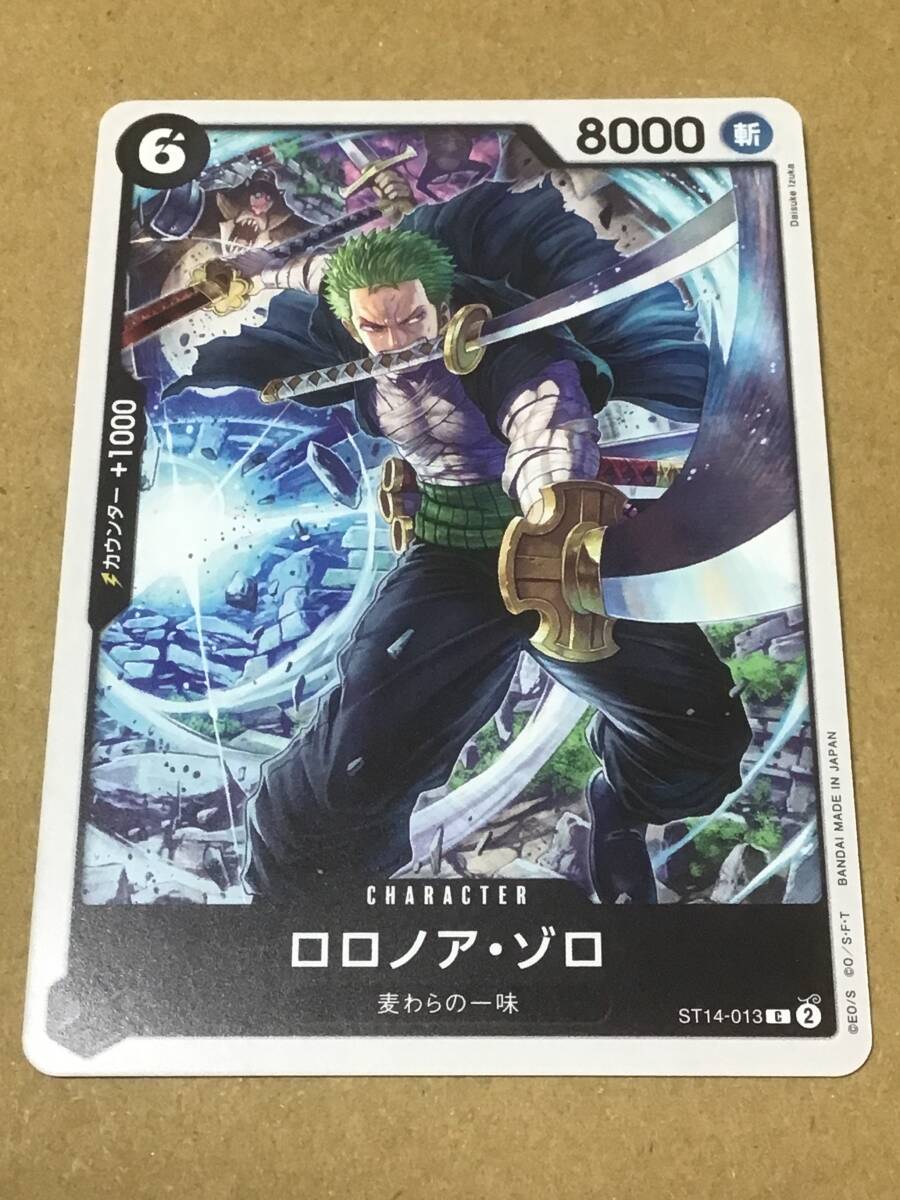 ワンピースカードゲーム スタートデッキ 3D2Y ロロノア・ゾロ C拍卖