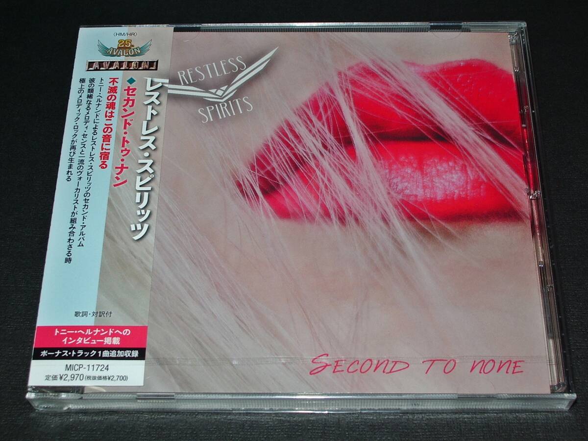 即決特典あり!! ◇'22国内盤 新品未開封◇ Restless Spirits - Second To None拍卖