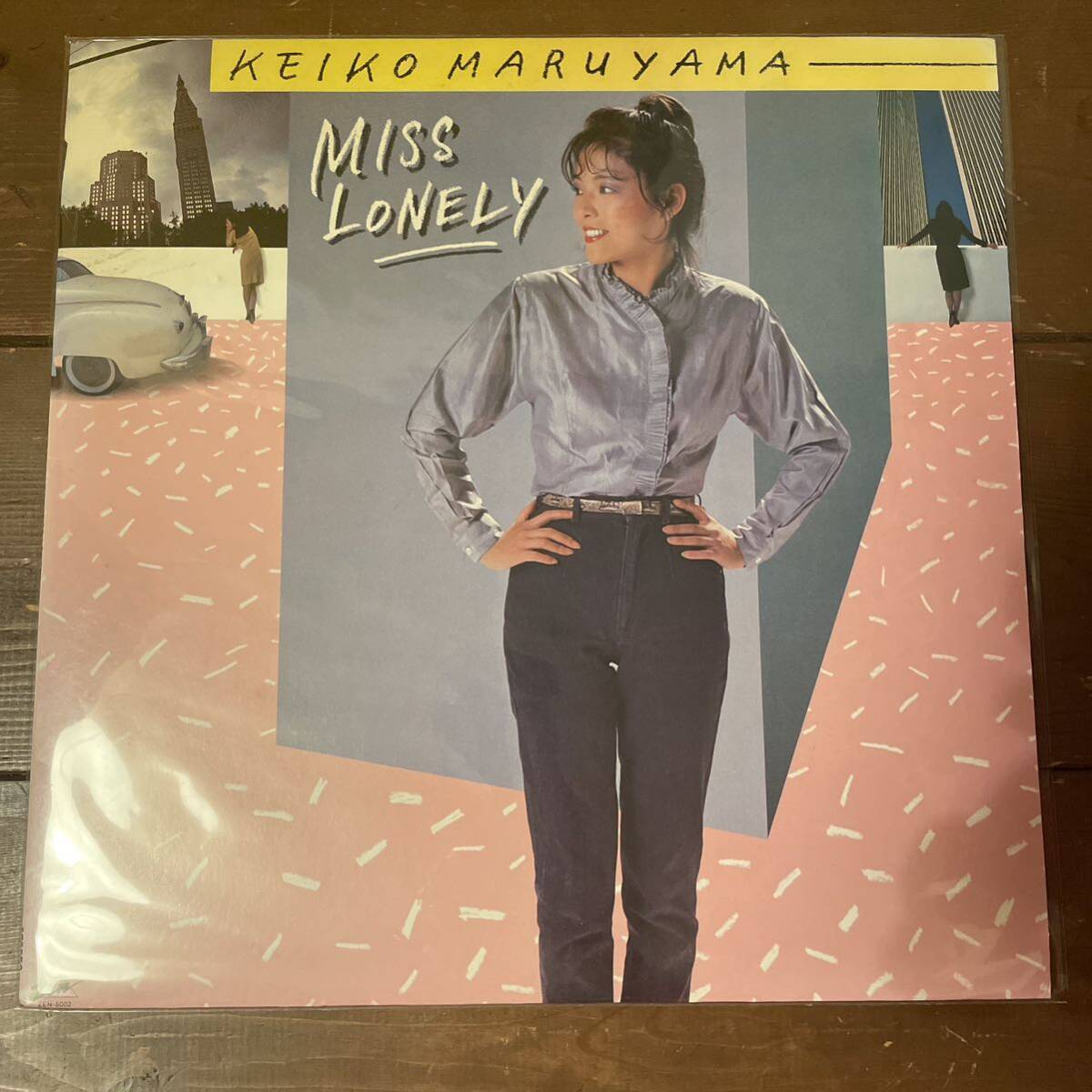 KEIKO MARUYAMA miss lonely vinyl LP ケイコ マルヤマ ミスロンリー拍卖