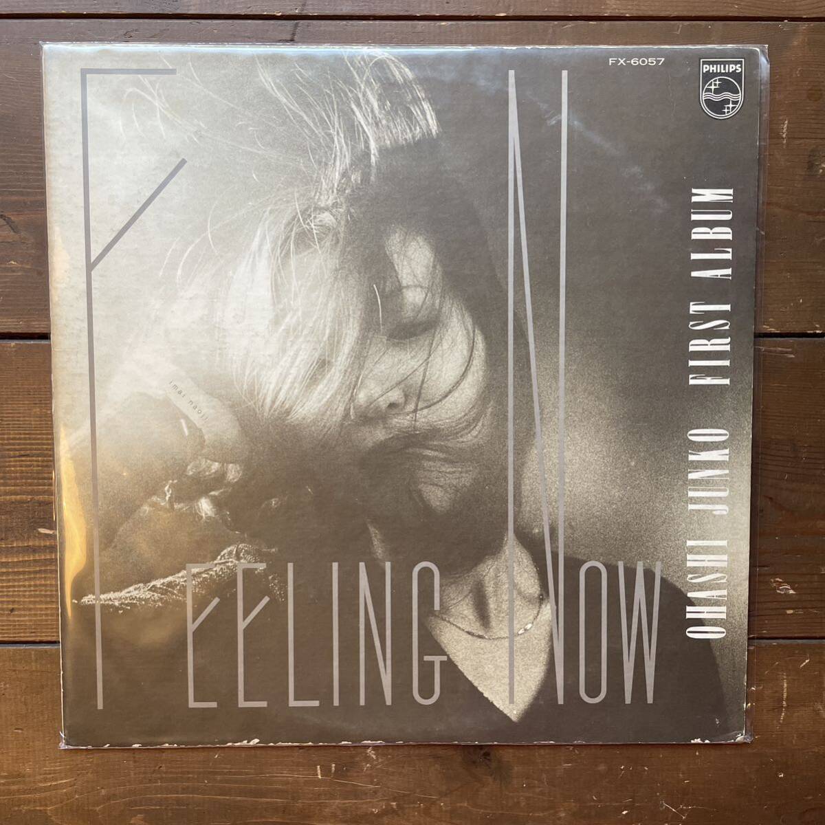 大橋純子 ohashi junko feeling now vinyl レコード LP拍卖