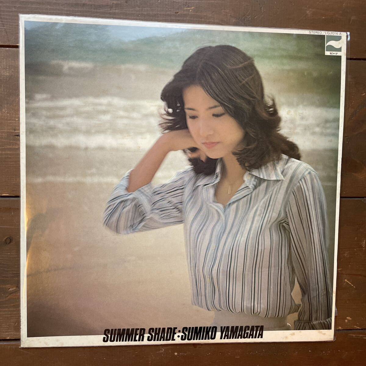 やまがたすみこ Sumiko Yamagata summer shade LP拍卖