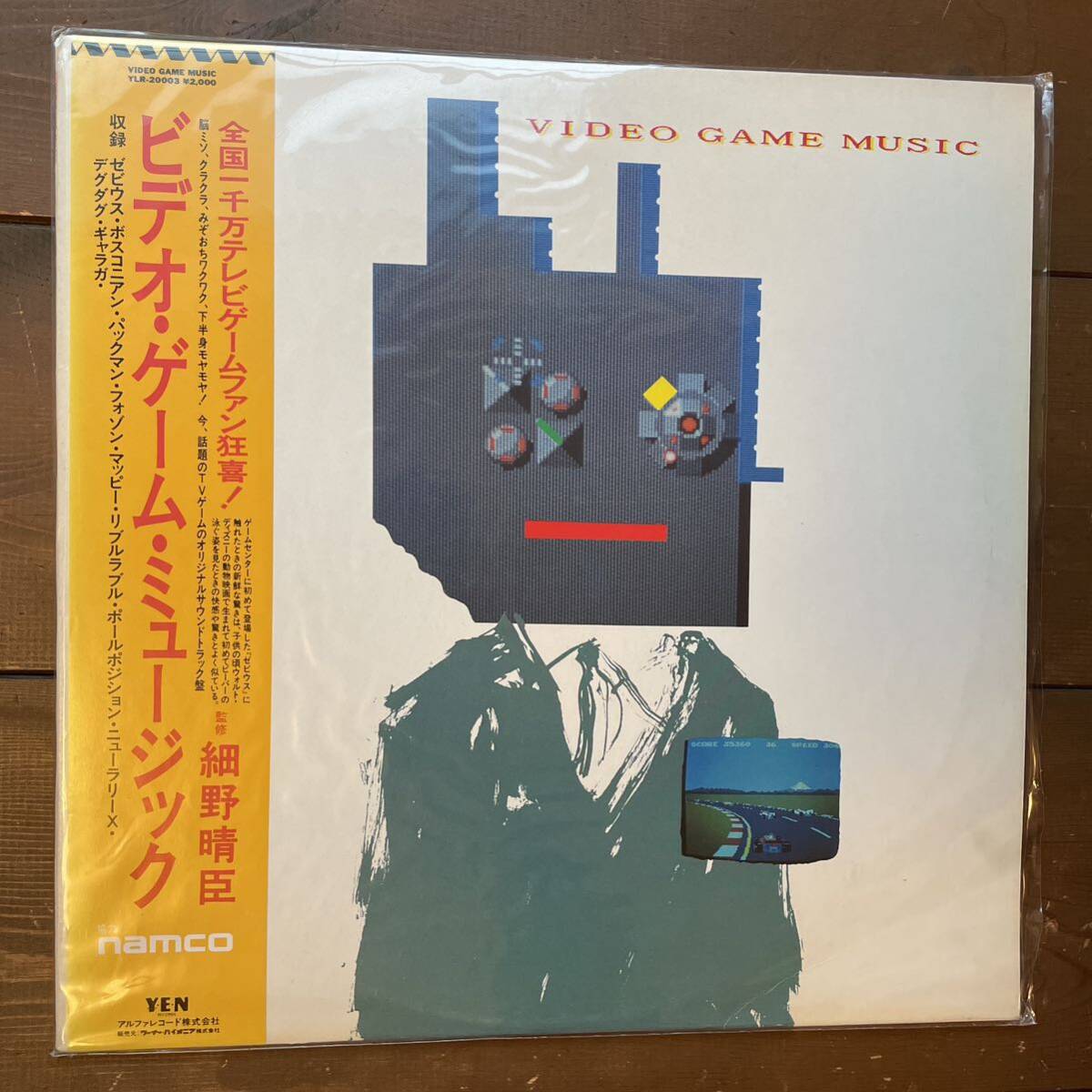 細野晴臣 HOSONO HARUOMI ビデオ・ゲーム・ミュージック LP拍卖