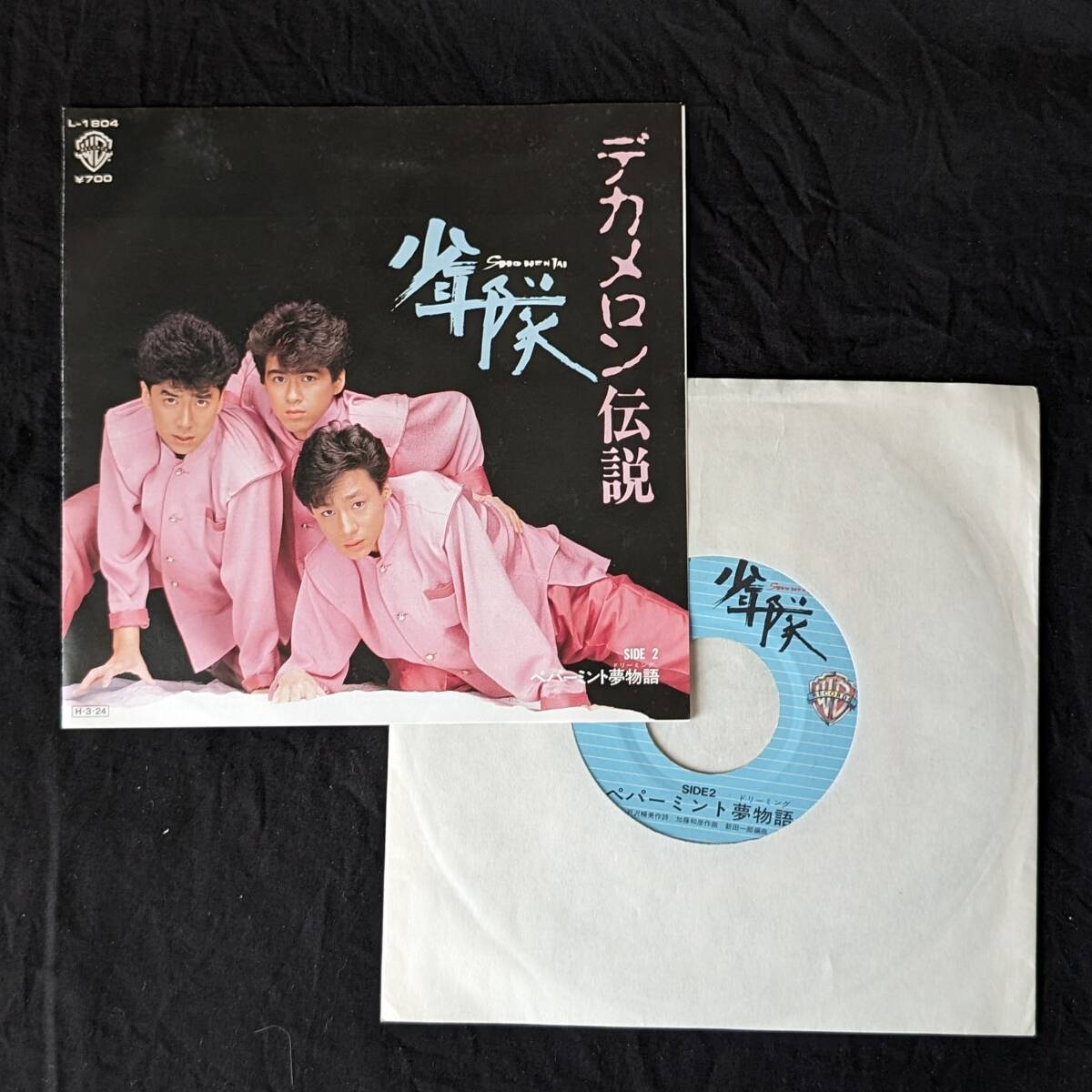 ●少年隊 デカメロン伝説 中古EPレコード拍卖