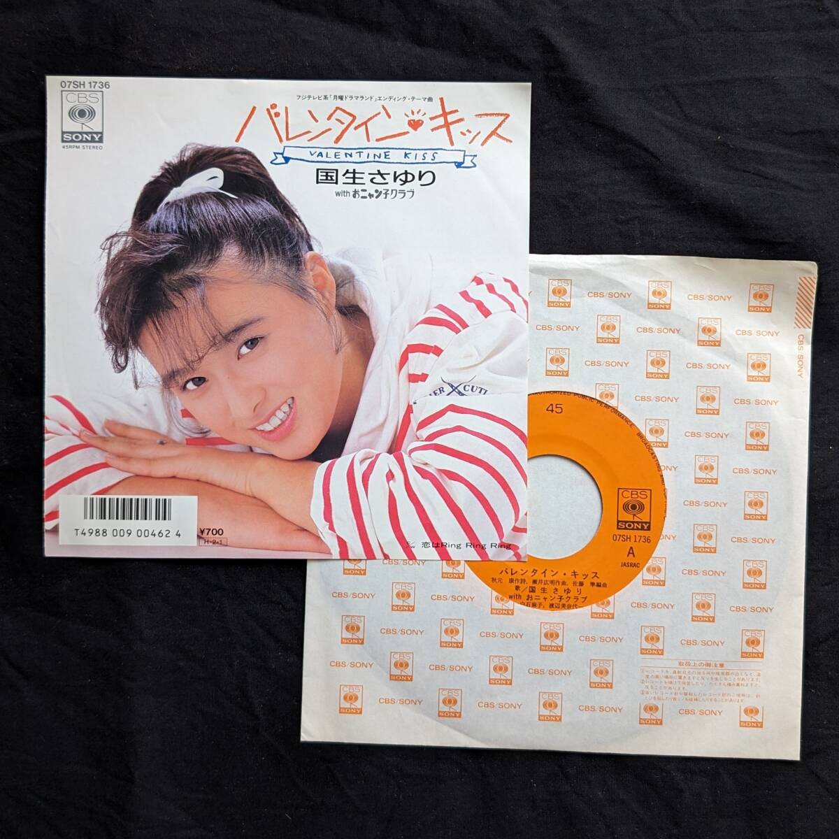 ●国生さゆり バレンタインキッス 中古EPレコード 2拍卖