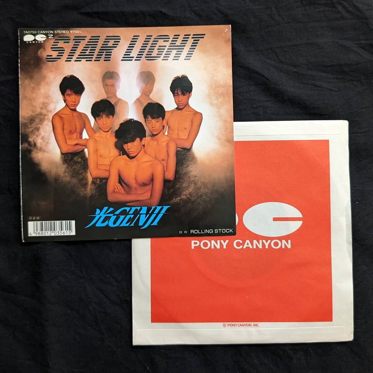 ●光GENJI スターライト 中古EPレコード拍卖