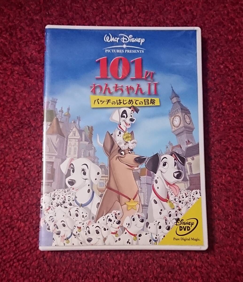 DVD 101匹わんちゃん II パッチのはじめての冒険 拍卖