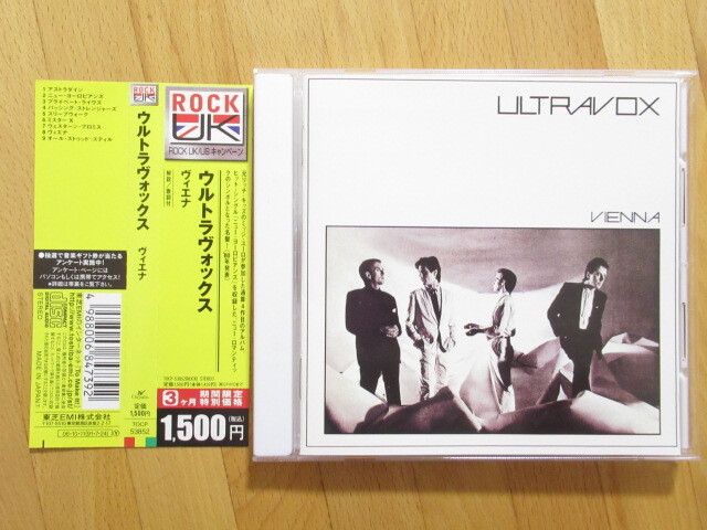 傑作! ULTRAVOX VIENNA ウルトラヴォックス ヴィエナ【帯付88年国内盤CD】送料無料~拍卖
