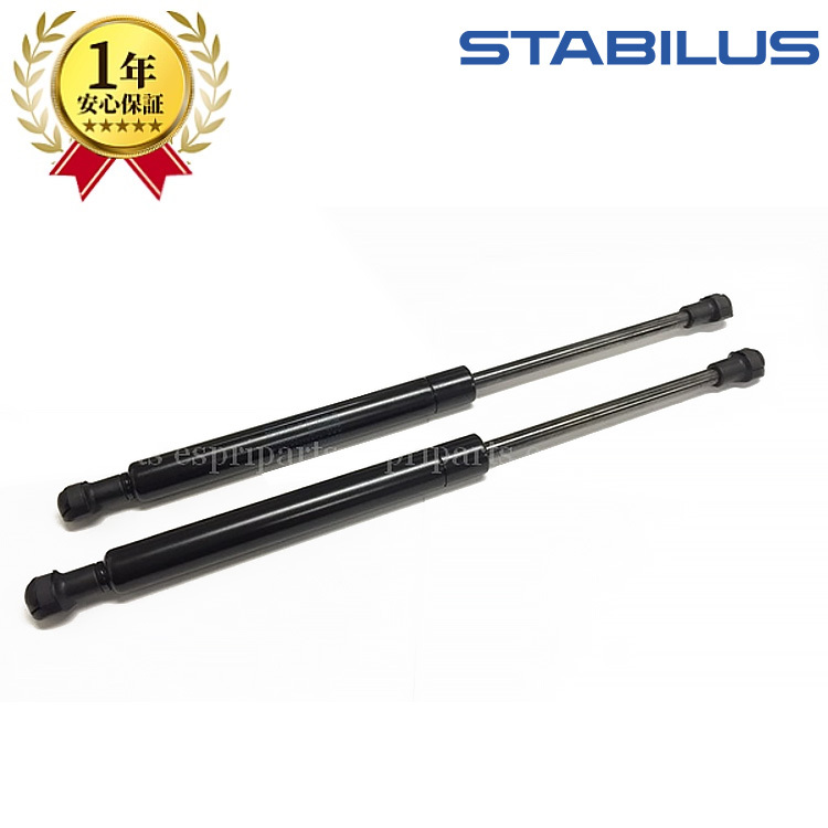 BMW E90 320i 323i 325i 330i 335i M3トランクダンパー リアゲートダンパー 左右セット 5124 7250 308 新品 即納 純正OEM品拍卖