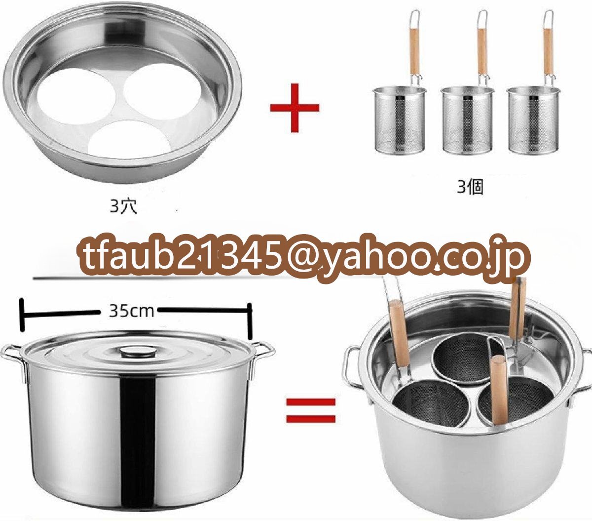 【ケーリーフショップ】業務用店舗用 そばゆで釜 茹麺鍋セット リング付 ザル付 3*13cm ステンレス IH対応 ふきこぼれない 3穴拍卖