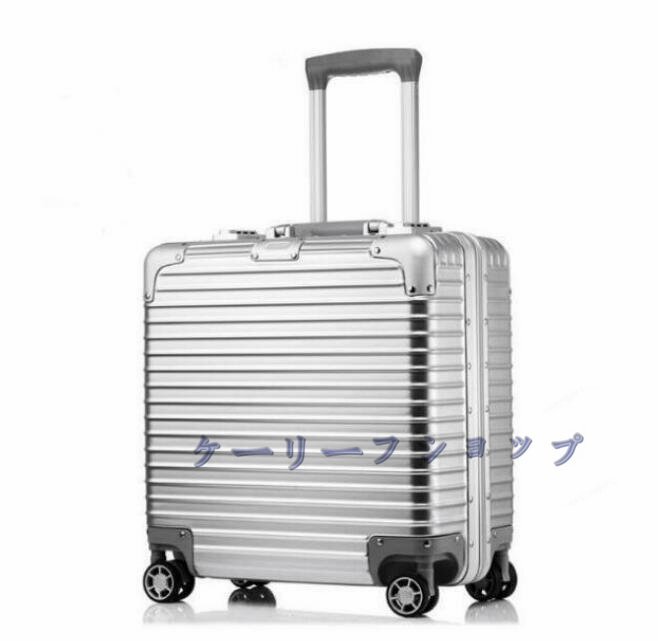 【ケーリーフショップ】スーツケース★キャリーバッグ★シルバー★アルミマグネシウム合金★TSAロック搭載ビジネストラベルバッグ軽量防水拍卖