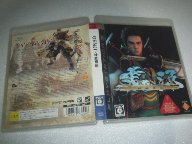 中古 PS3 GENJI 神威奏乱 動作保証 同梱可拍卖