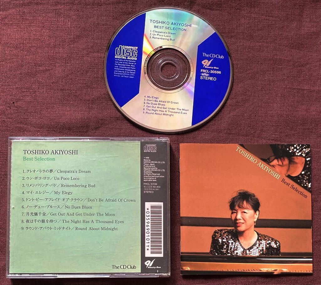 秋吉敏子/PIANO TRIO/ピアノ・トリオ/ジョージ・ムラーツ/ピーター・ワシントン/バド・パウエル:セロニアス・モンク:オリジナル曲/BEBOP拍卖