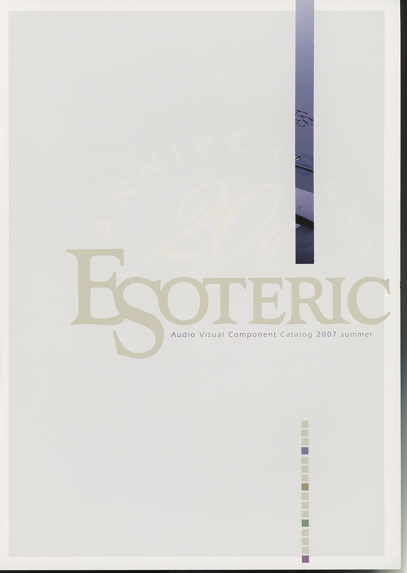 Esoteric 2007年6月総合カタログ エソテリック 管3826s2拍卖