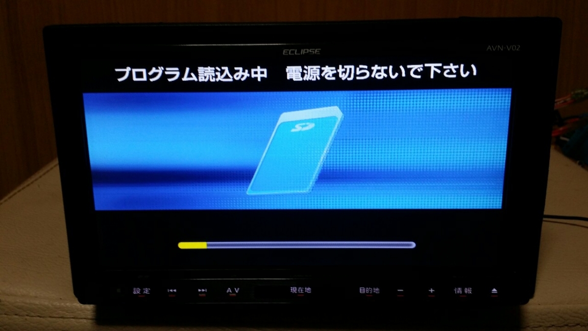 Eclipse AVN-V02/2012拍卖