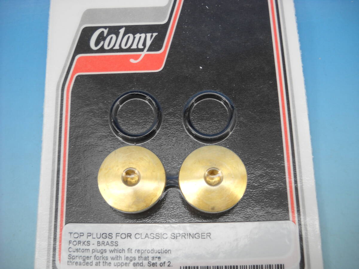 スプリング スプリンガーフォーク トッププラグ 真鍮 ブラス キャップ トップツリー トリプルツリー Colony製(Made in U.S.A.)拍卖