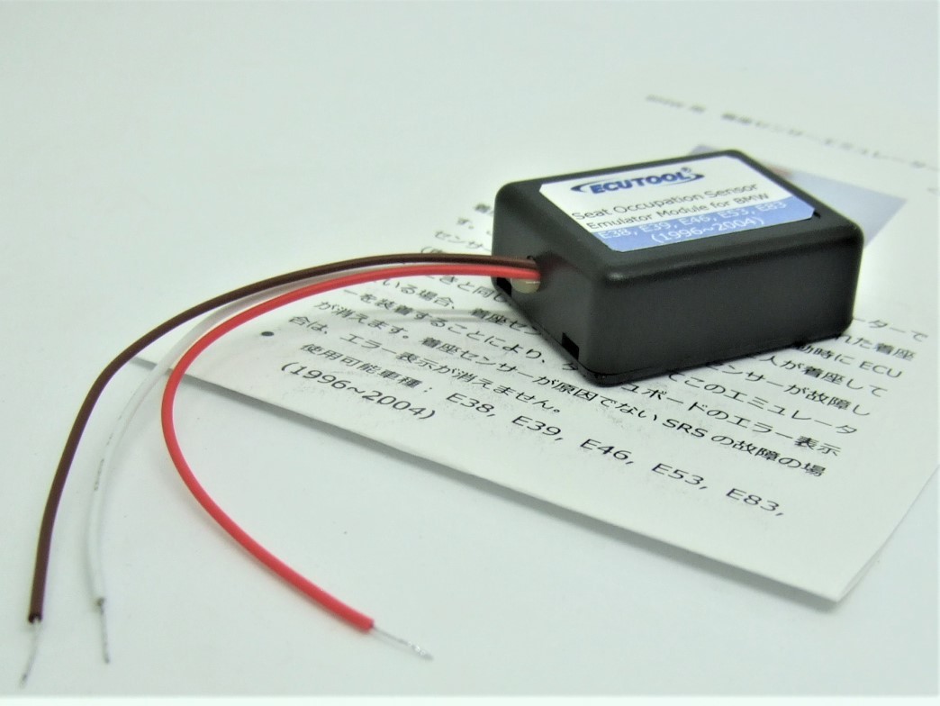 ダミー着座センサー(エアバッグ警告灯キャンセラー) BMW E38, E39, E46, E53, E83 (1996~2004) BMTL07-003拍卖