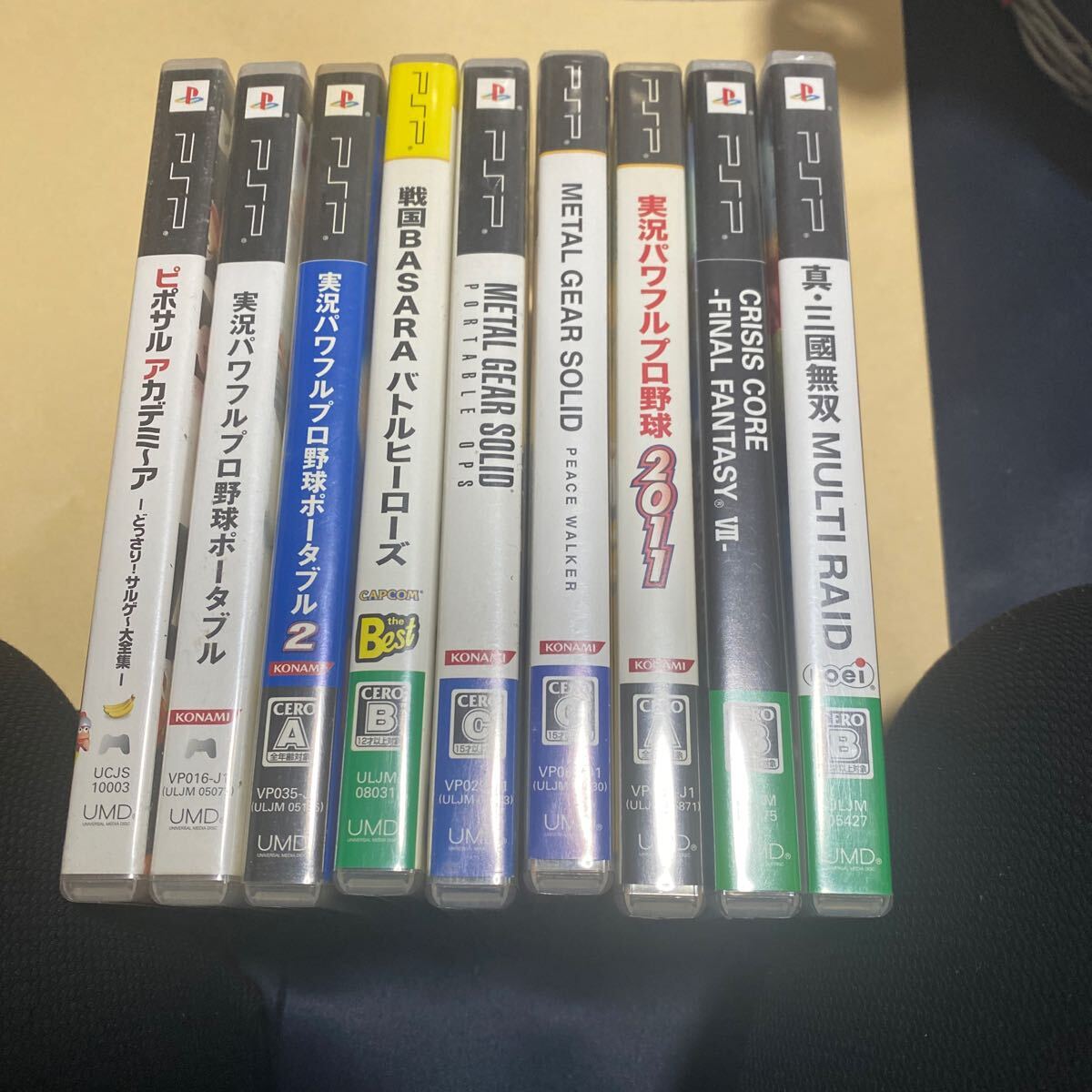 psp 9本セット メタルギア 三国無双 戦国BASARA ファイナルファンタジー 実況パワフルプロ野球 送料無料拍卖