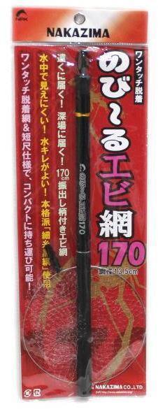 エビ網 13.5cm 170cm振り出しロングシャフト NPK ナカジマ #1396 のび~るエビ網170拍卖