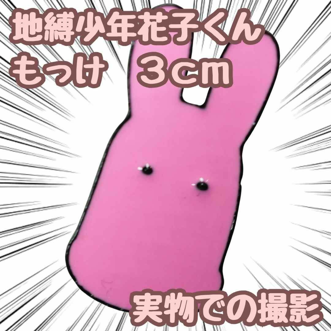 地縛少年花子くん もっけ バッジ ブローチ ピンズ グッズ 立3cm【残5限定】拍卖