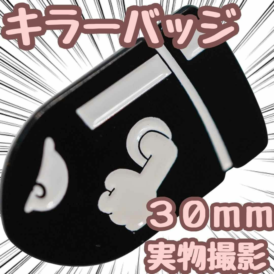 キラー バッジ ブローチ マリオ クッパ ピンバッジ 3cm 国内【残3のみ】拍卖