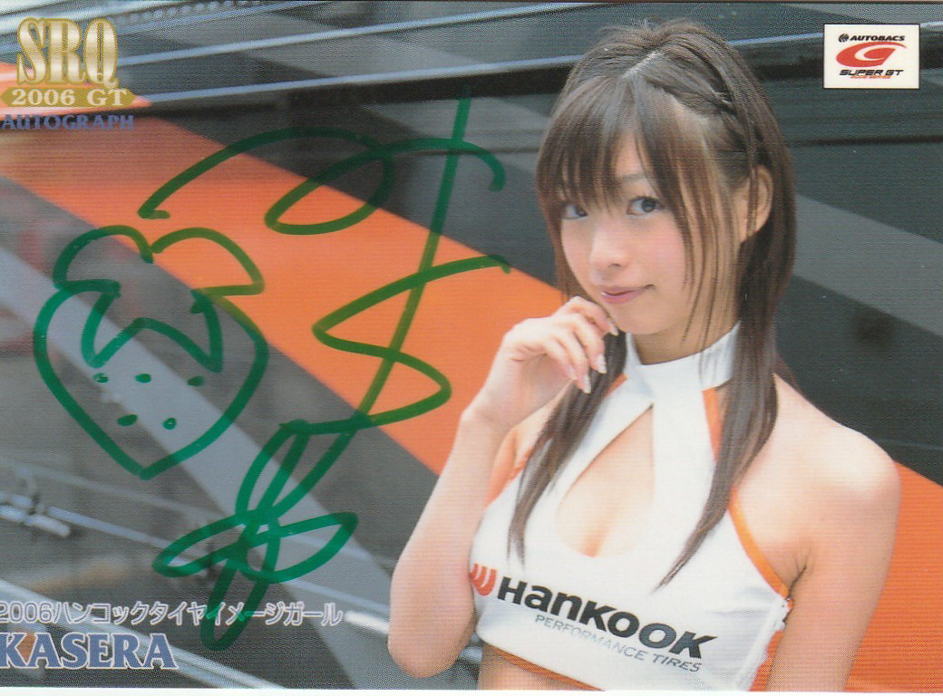 SRQ06GT かせら 50枚限定直筆サインカード A10/18拍卖