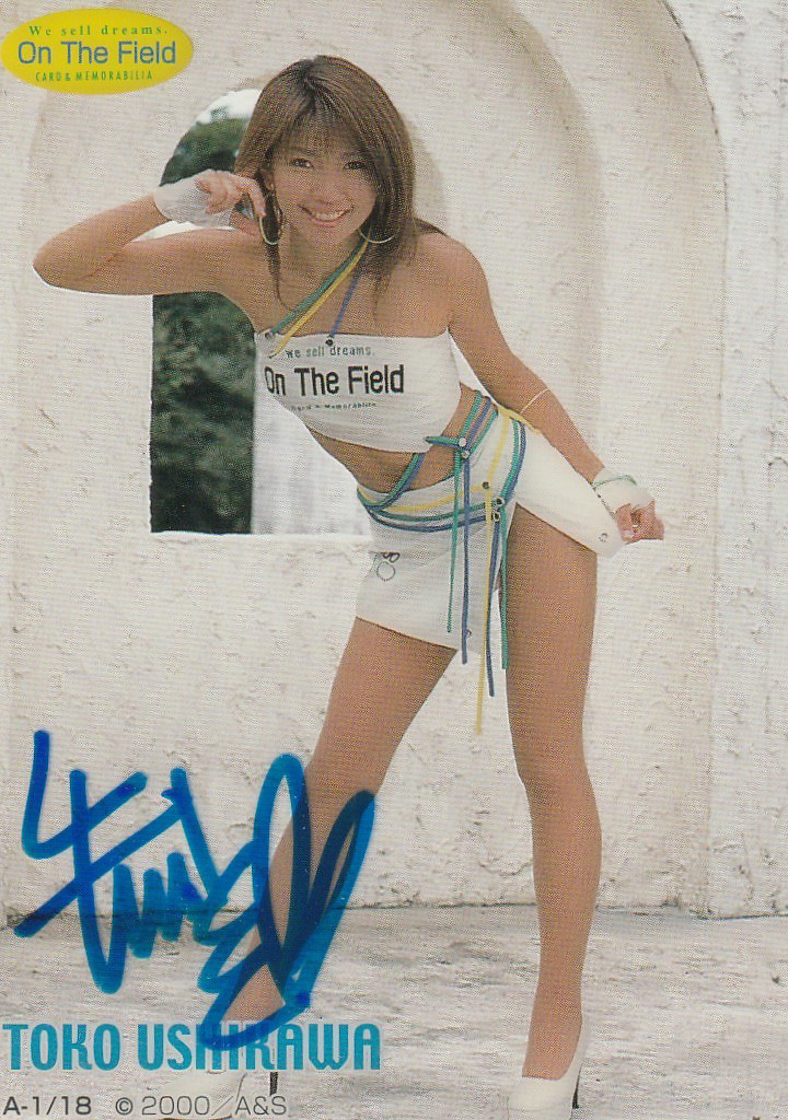 SRQミレニアム 牛川とこ RQ直筆サインカード拍卖