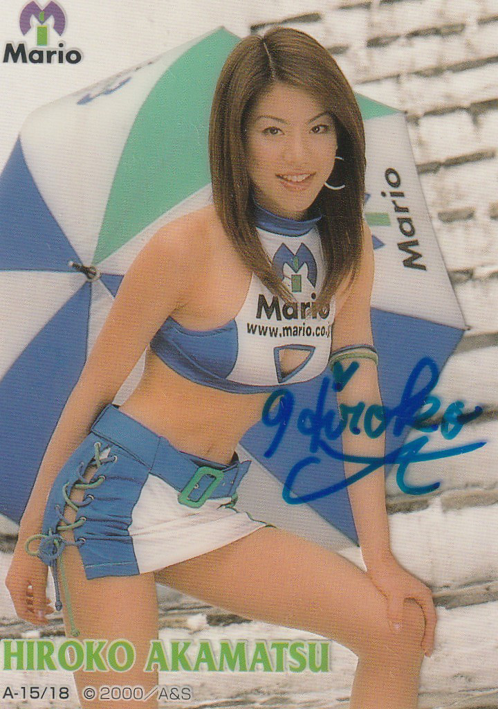 SRQミレニアム 赤松寛子 RQ直筆サインカード拍卖