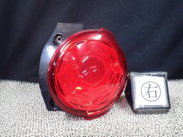 キャスト DBA-LA250S 右テールランプ R67 81550-B2550拍卖