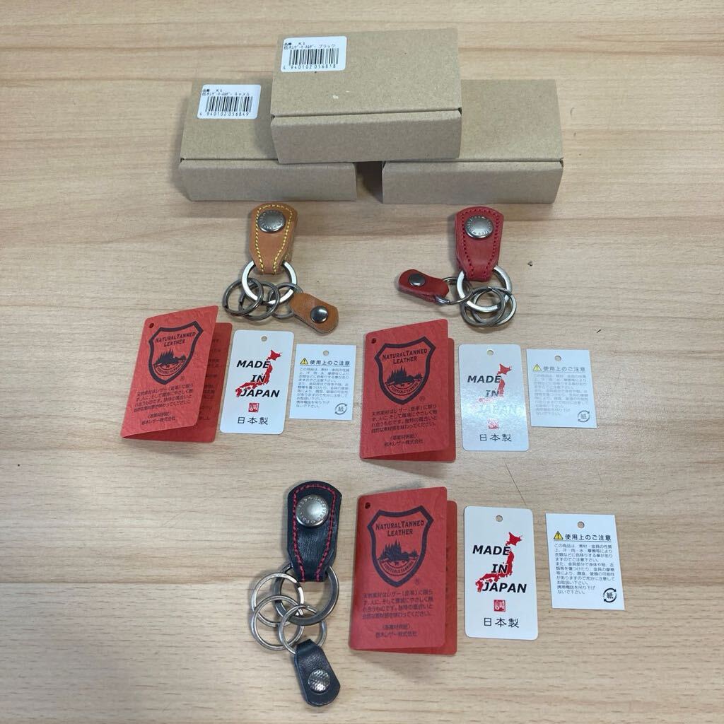 新品 YAMASAKI(ヤマサキ) ユニセックス 栃木レザー ミニキーホルダー キーホルダー キャメル/ブラック/レッド 3個セット プレゼント(165)拍卖