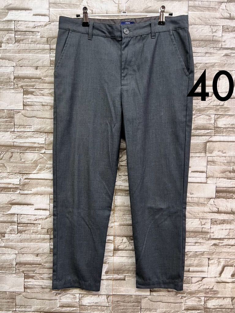 40 URBAN RESEARCH アーバンリサーチ グレー パンツ スラックス ボトムス拍卖