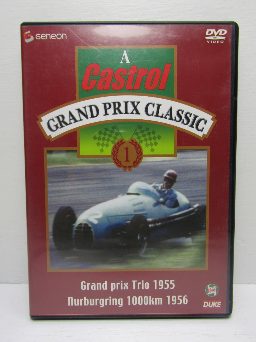 Castrol GRAND PRIX CLASSIC 1 DVD モナコ オランダ ニュルブルリンク GP 50s 1955 56 世界グランプリ記録映像 BENZ フェラーリ マセラティ拍卖