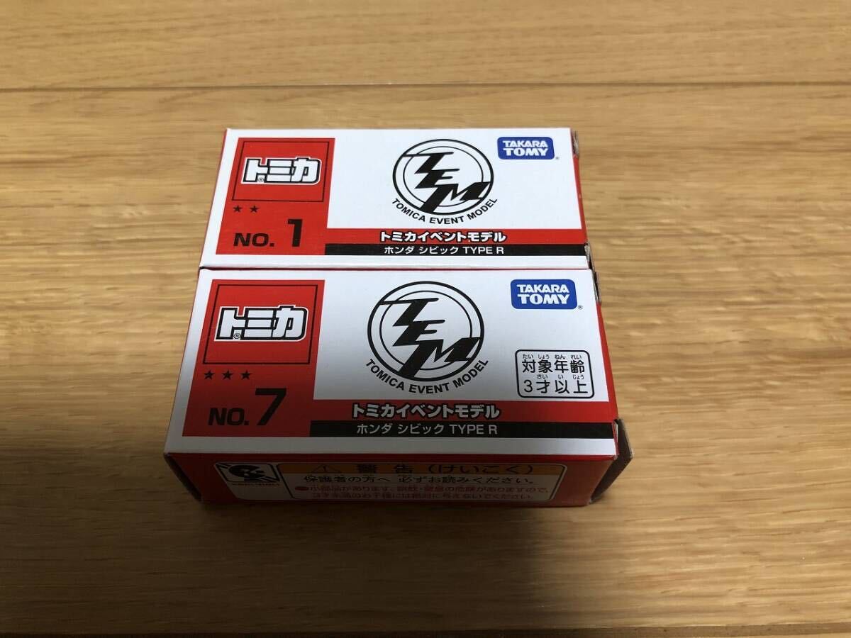 新品未開封☆トミカ イベントモデル No.1 & No.7 シビック TYPE R 2台セット トミカ博購入分拍卖