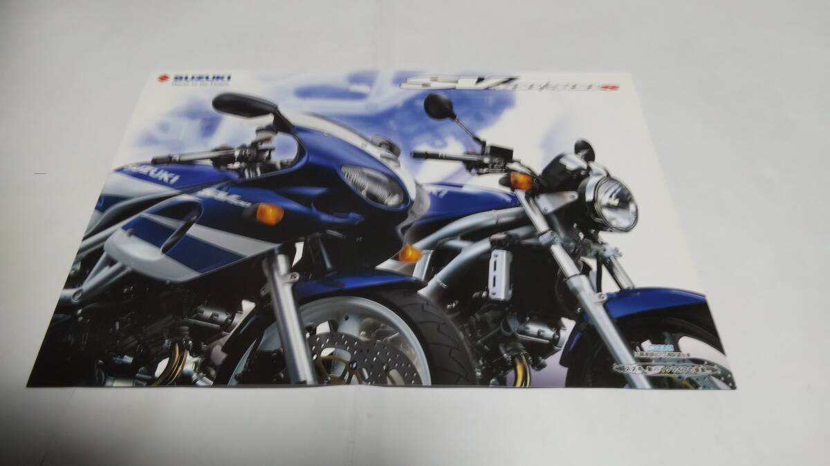 2002年11月発行スズキSV400/400Sのカタログです。拍卖