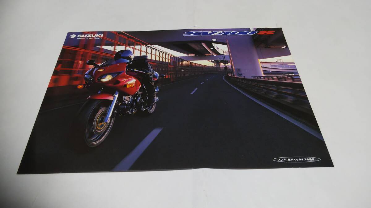 2000年2月発売スズキSV400Sのカタログです。拍卖