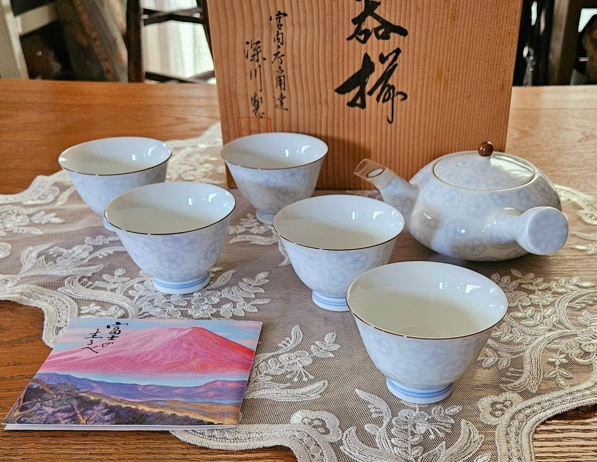 宮内庁御用達 深川製磁 なでしこ 茶器セット 新品拍卖