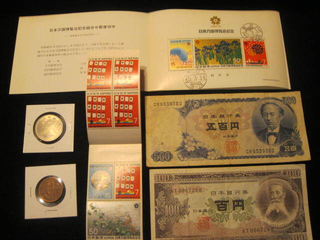 < 大阪万博EXPO '70硬貨100円&昭和33年ギザ十&500円札100円札&消印付切手シート&新品シート>拍卖