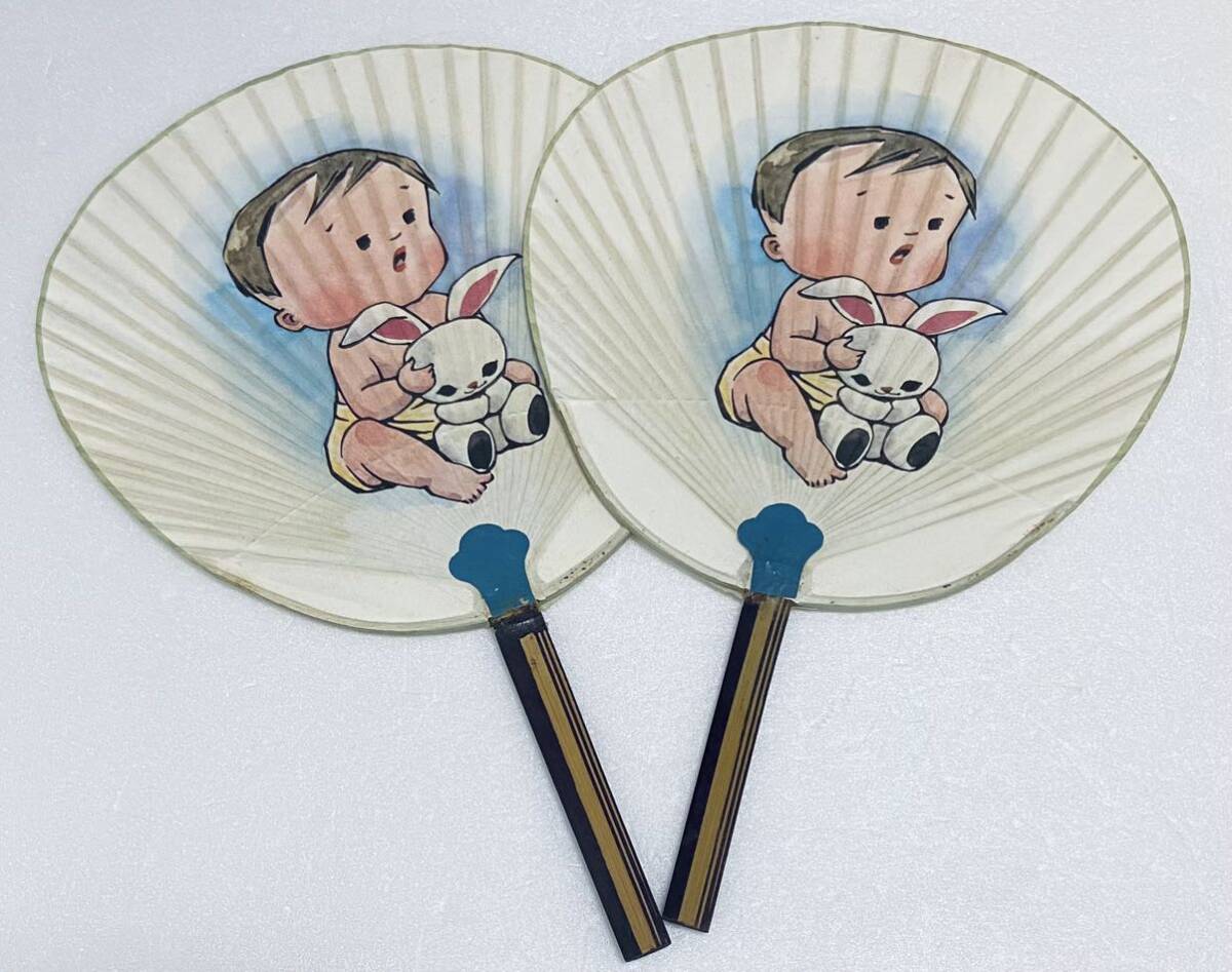 ★激レア 赤ちゃんの専門薬 宇津救命丸 うちわ2枚 非売品ノベルティ広告 昭和レトログッズ希少 古い当時もの販促拍卖
