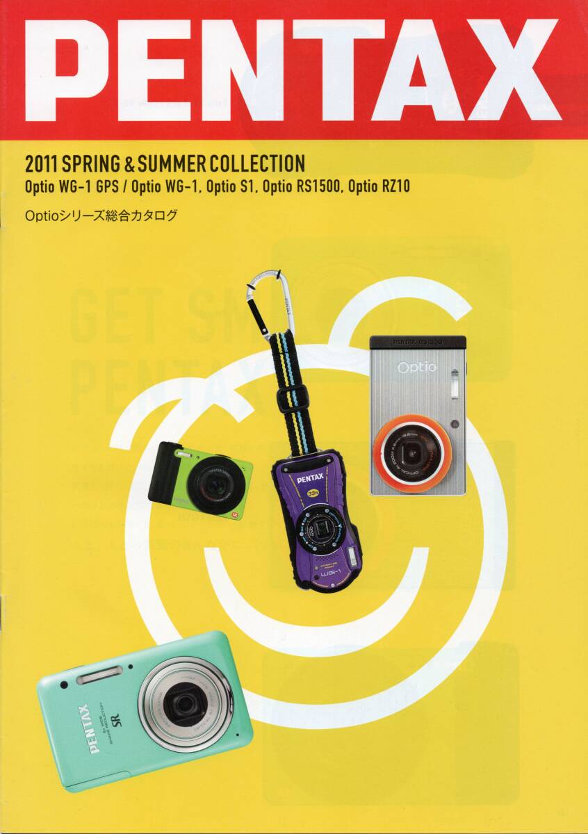PENTAX Optio WG-1 GPS / Optio WG-1, Optio S-1, Optio RS1500, Optio RZ10 2011カタログ ☆ ☆ペンタックス拍卖