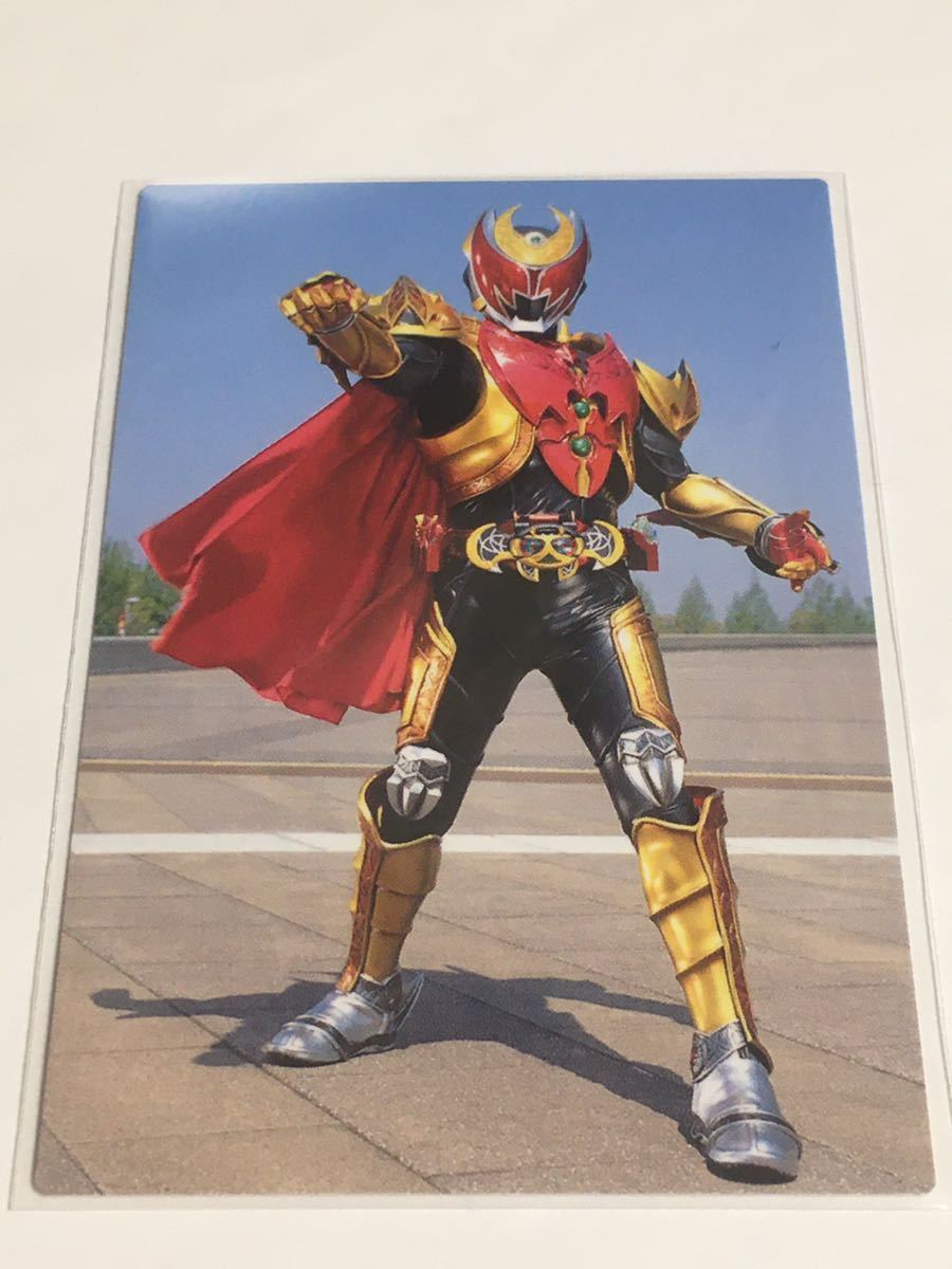 カルビー仮面ライダーR 943 最終記録 仮面ライダーキバ エンペラーフォーム拍卖