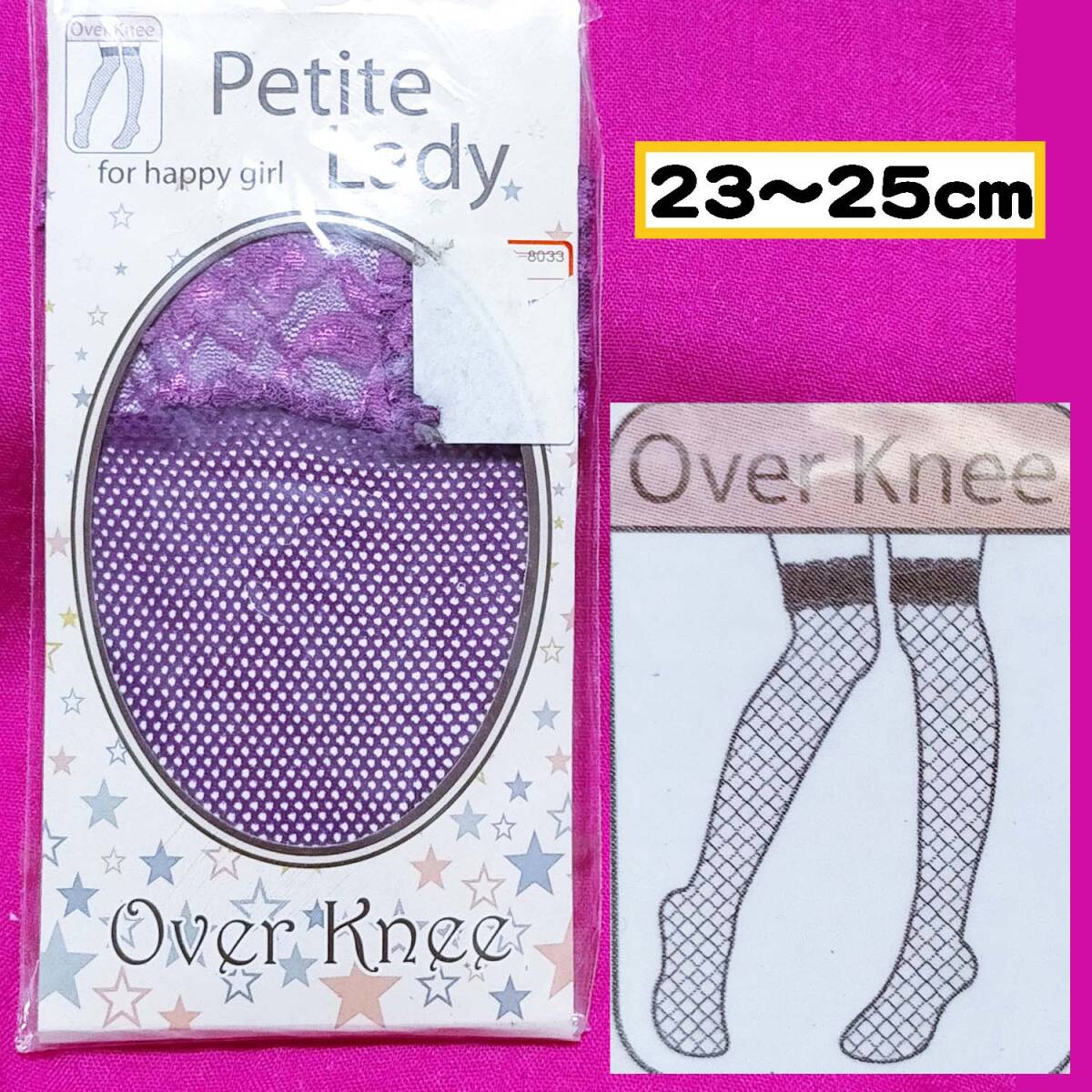 匿名★同梱歓迎【ZZ】★オーバーニー ネット レース ストッキング 紫拍卖