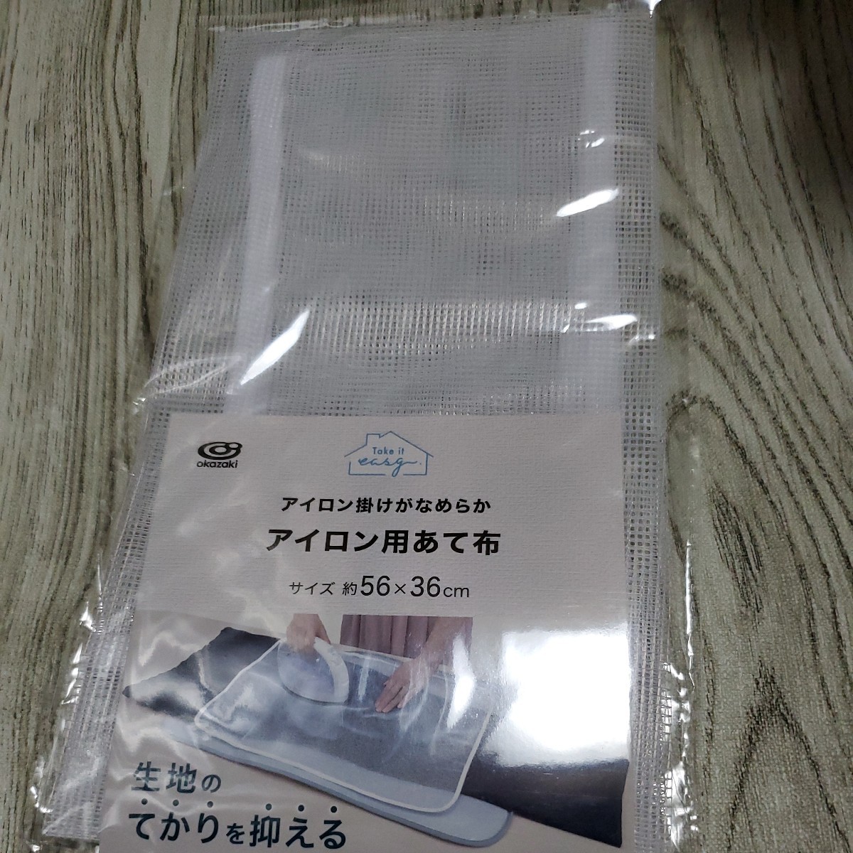 アイロン用あて布拍卖