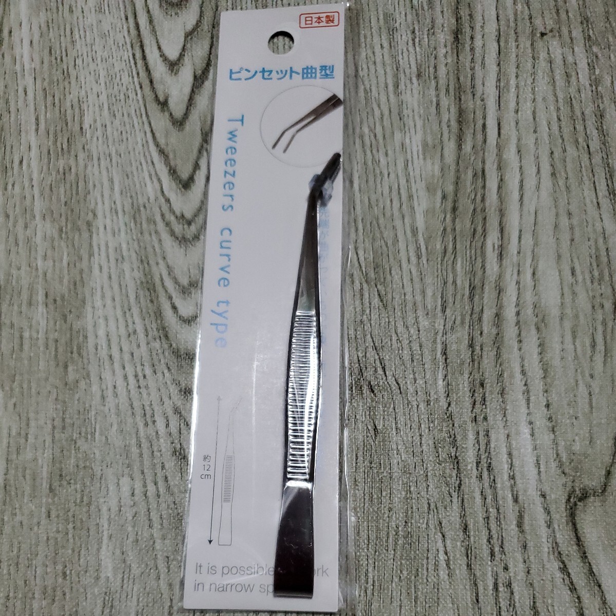 ピンセット曲型拍卖